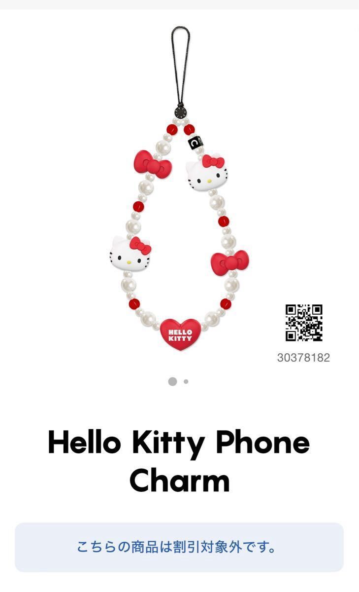 casetify Hello Kitty Phone Charm|Yahoo!フリマ(旧PayPayフリマ) casetify Hello Kitty Phone Charm|Yahoo!フリマ(旧PayPayフリマ)