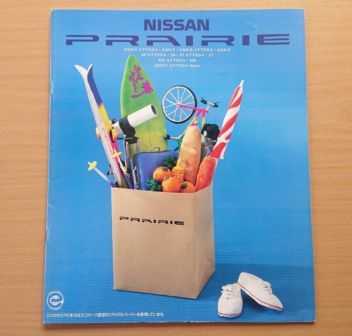 * Nissan * Prairie PRAIRIE M11 type 1992 year 2 month catalog * prompt decision price *