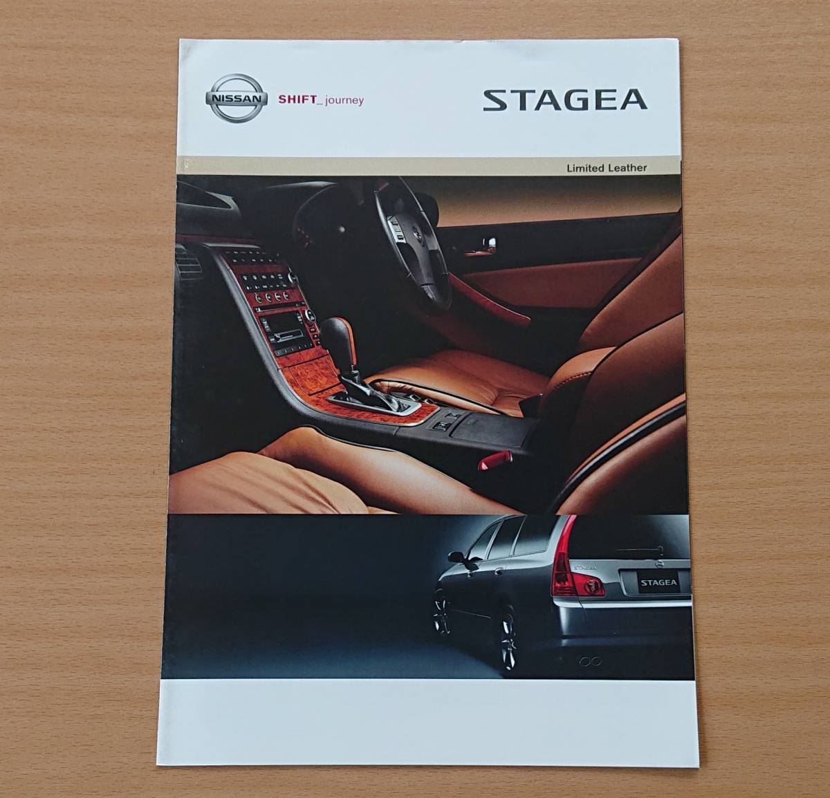 ★日産・ステージア STAGEA 特別仕様車 Limited Leather M35型 後期 2005年4月 カタログ ★即決価格★_画像1