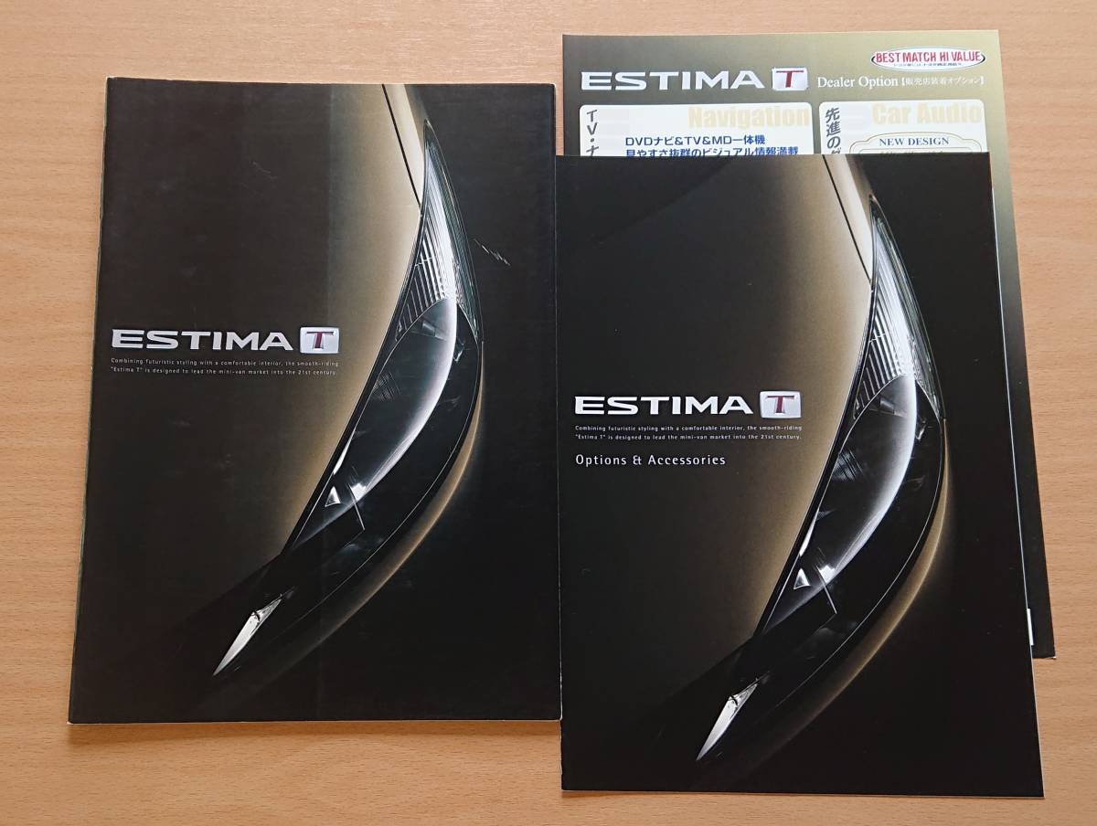 ★トヨタ・エスティマ T ESTIMA T 30,40系 2000年1月 カタログ ★即決価格★_画像1