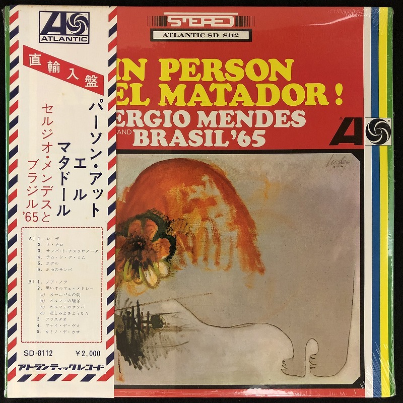 【未開封】新品 / セルジオ・メンデス、ブラジル’65 「IN PERSON AT EL MATADOR!」/ SERGIO MENDES / BRASIL ’65 / レア盤 / 帯付き_画像1