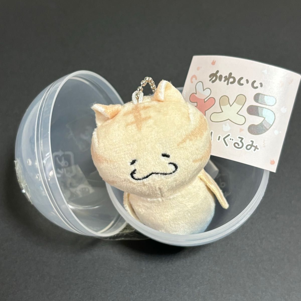 かわいいキメラのぬいぐるみ ねこさめ / ぬいぐるみ マスコット カプセルトイ ガチャポン 猫鮫 ネコサメ / ゆ菓子