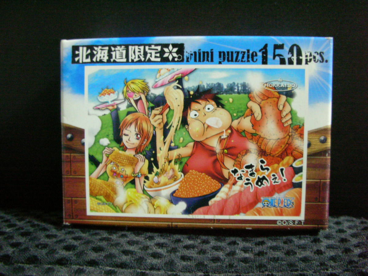 ヤフオク ワンピース ご当地ミニパズル 北海道限定 北海道 ヤフオク ワンピース ご当地ミニパズル 北海道限定 北海道