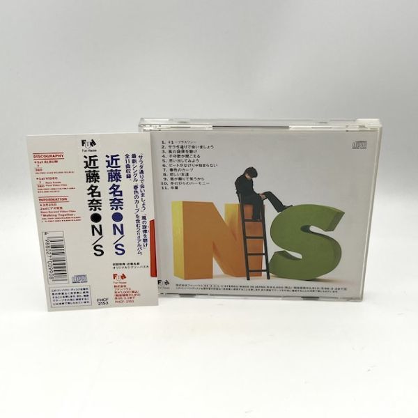 近藤名奈「N/S」初回限定盤 ジグソーパズル付き ■サラダ通りで会いましょう　春色のカーブ【良品/CD】 #8804_画像3
