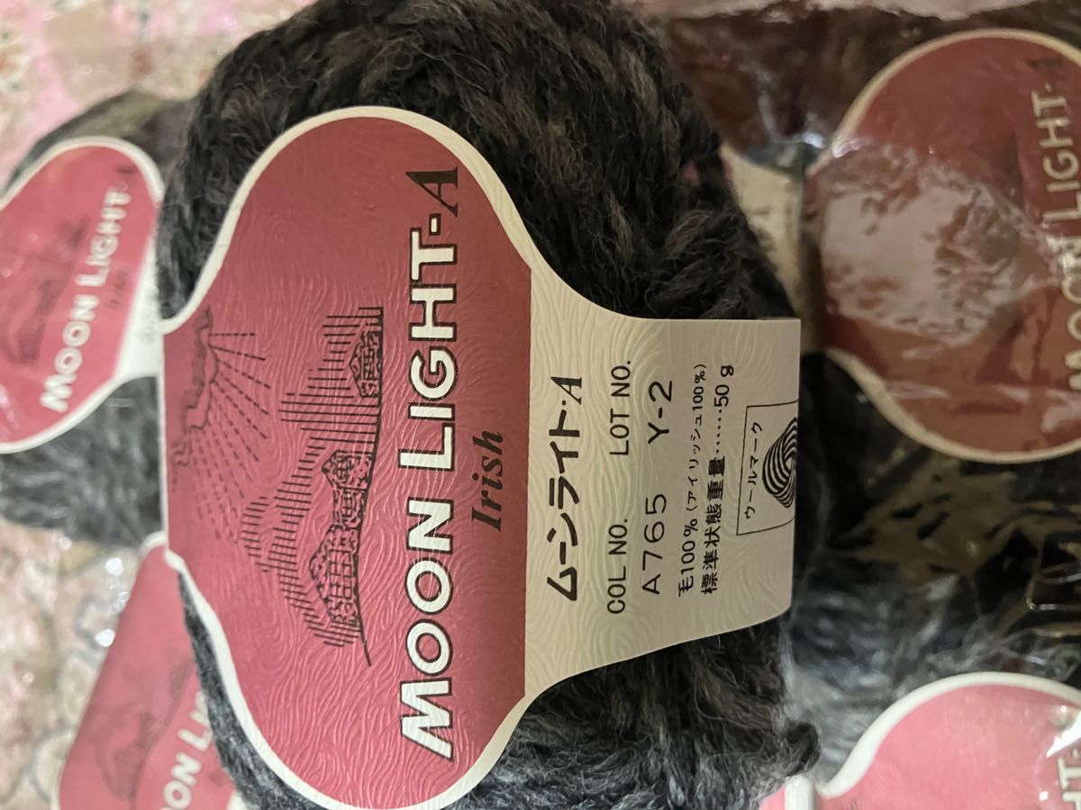 毛糸　アイルランド羊毛