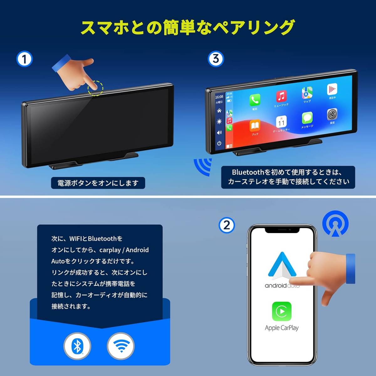 【LAMTTO】 オーディオ一体型ナビ android 搭載 10インチIPSタッチスクリーン Apple CarPlay/Android Auto 対応 (RC04D)美品の画像5