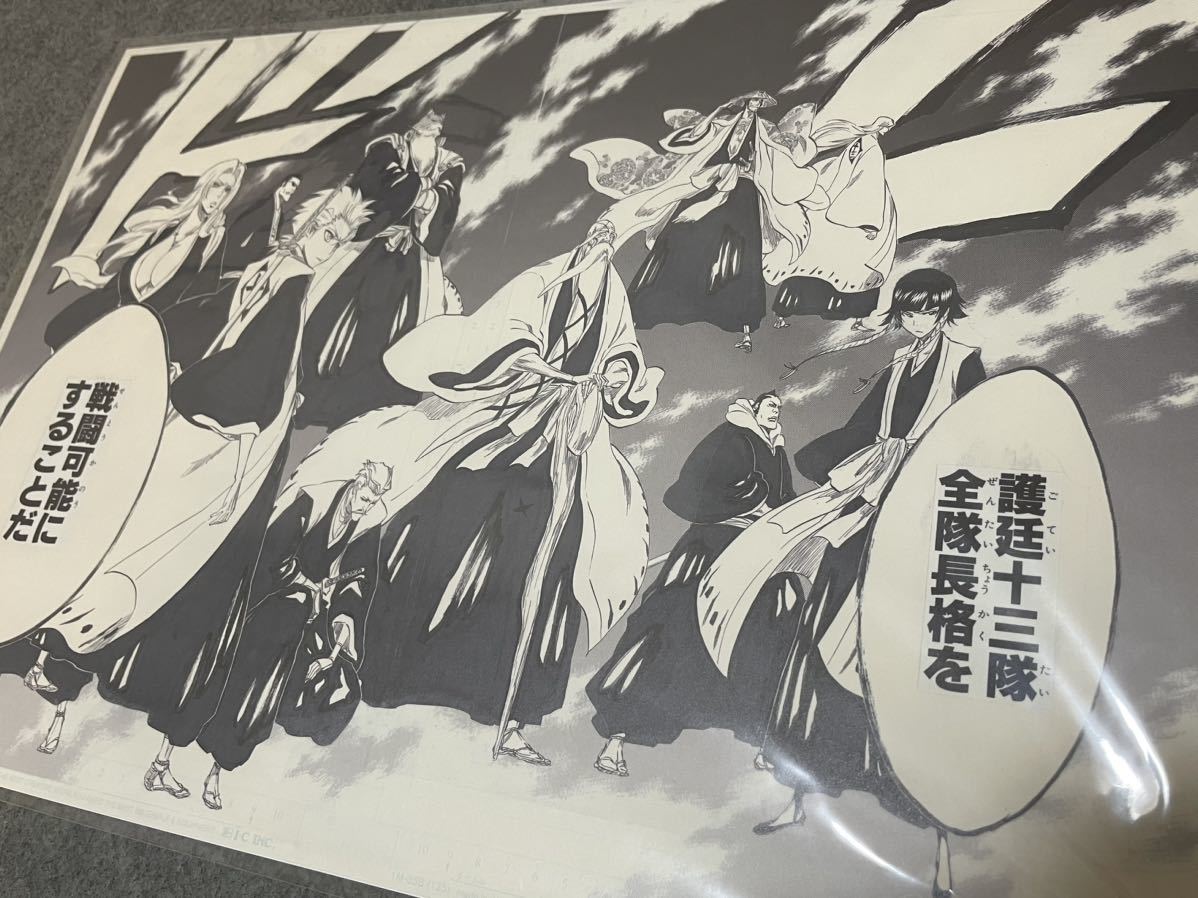 ブリーチ 複製原画 複製原稿 WJ50周年 B4サイズ BLEACH ジャンプ展