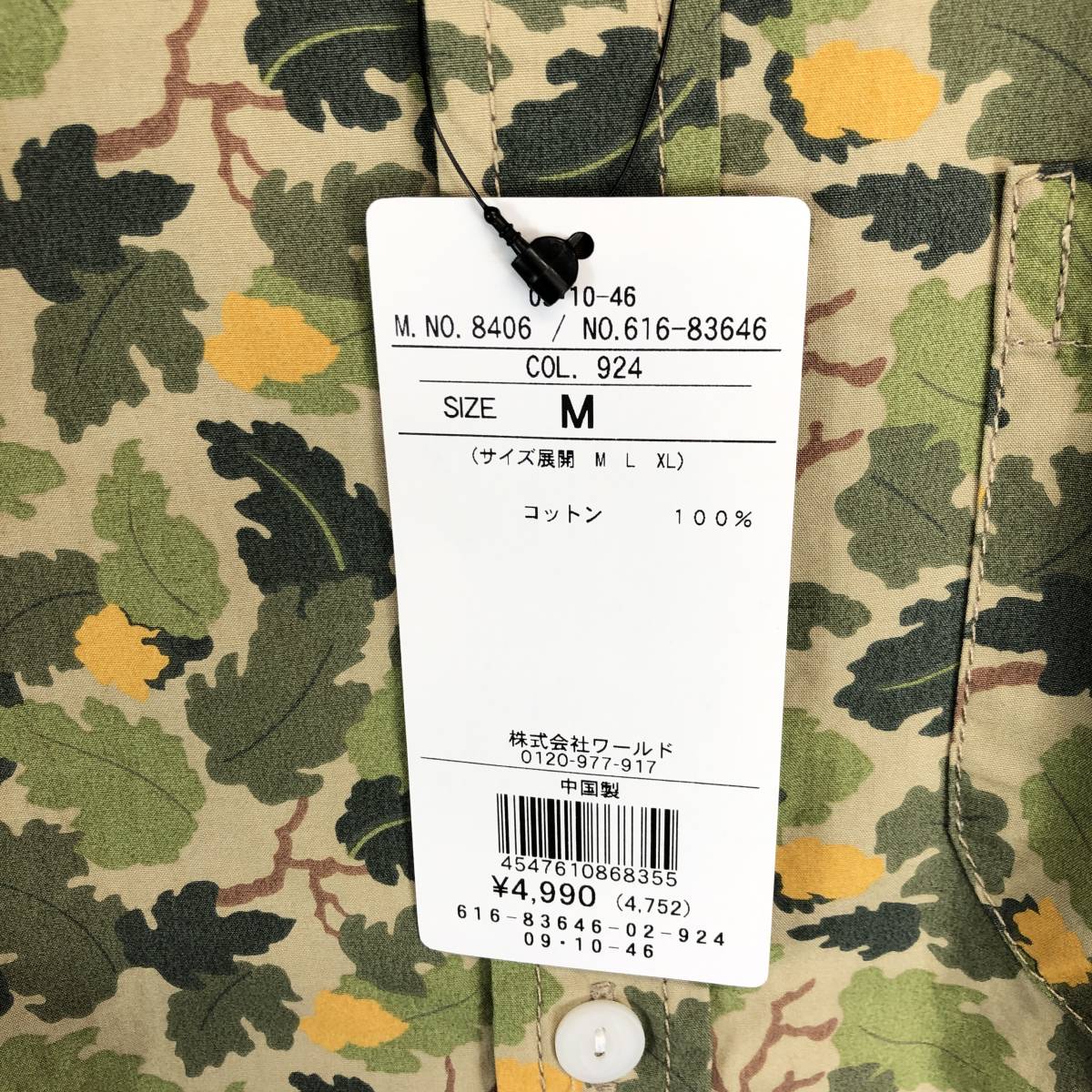  unused Takeo Kikuchi TAKEO KIKUCHI TKMIXPICE short sleeves button shirt camouflage pattern cotton M size 