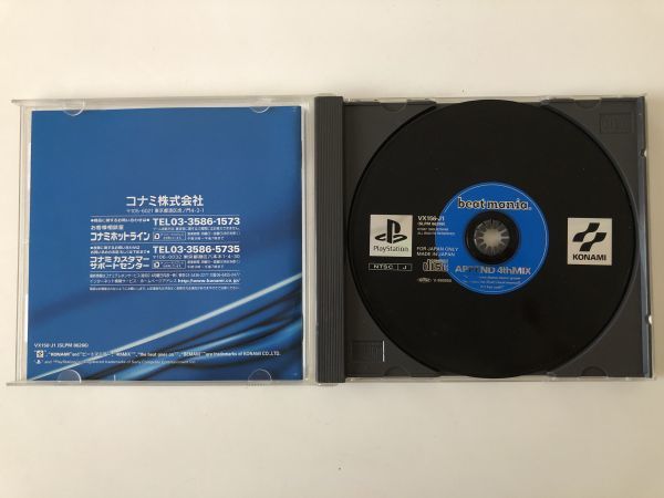 B20639　ビートマニアアペンド 4thMIX　PlayStation_画像2