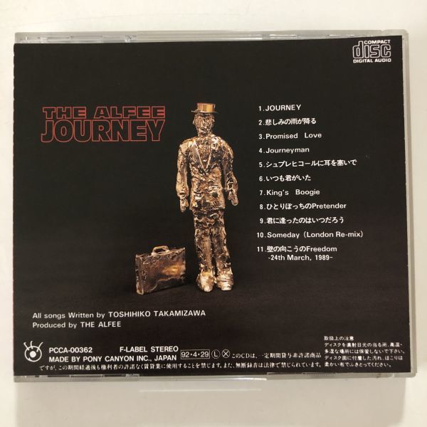 B20533　CD（中古）JOURNEY　THE ALFEE_画像2