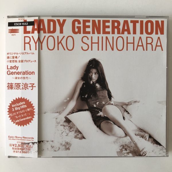 B20591 CD（中古）Lady Generation～淑女の世代～ 篠原涼子の画像1