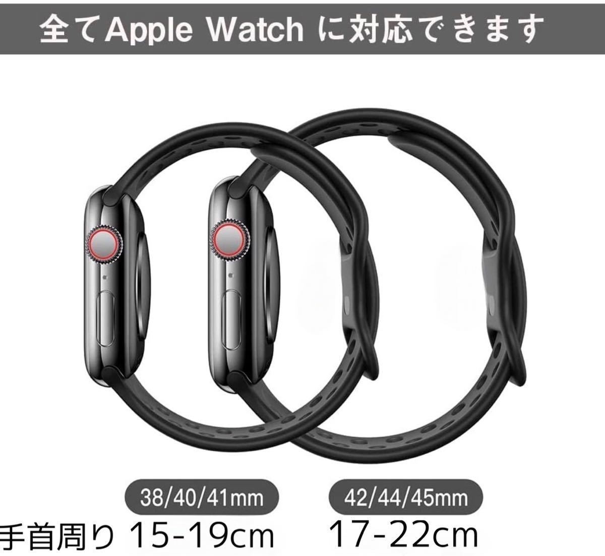　Apple Watch アップルウォッチ　ベルト バンド ケース カバー 44 45 49 40 41 スポーツ　40mm 41mm 45mm 44mm