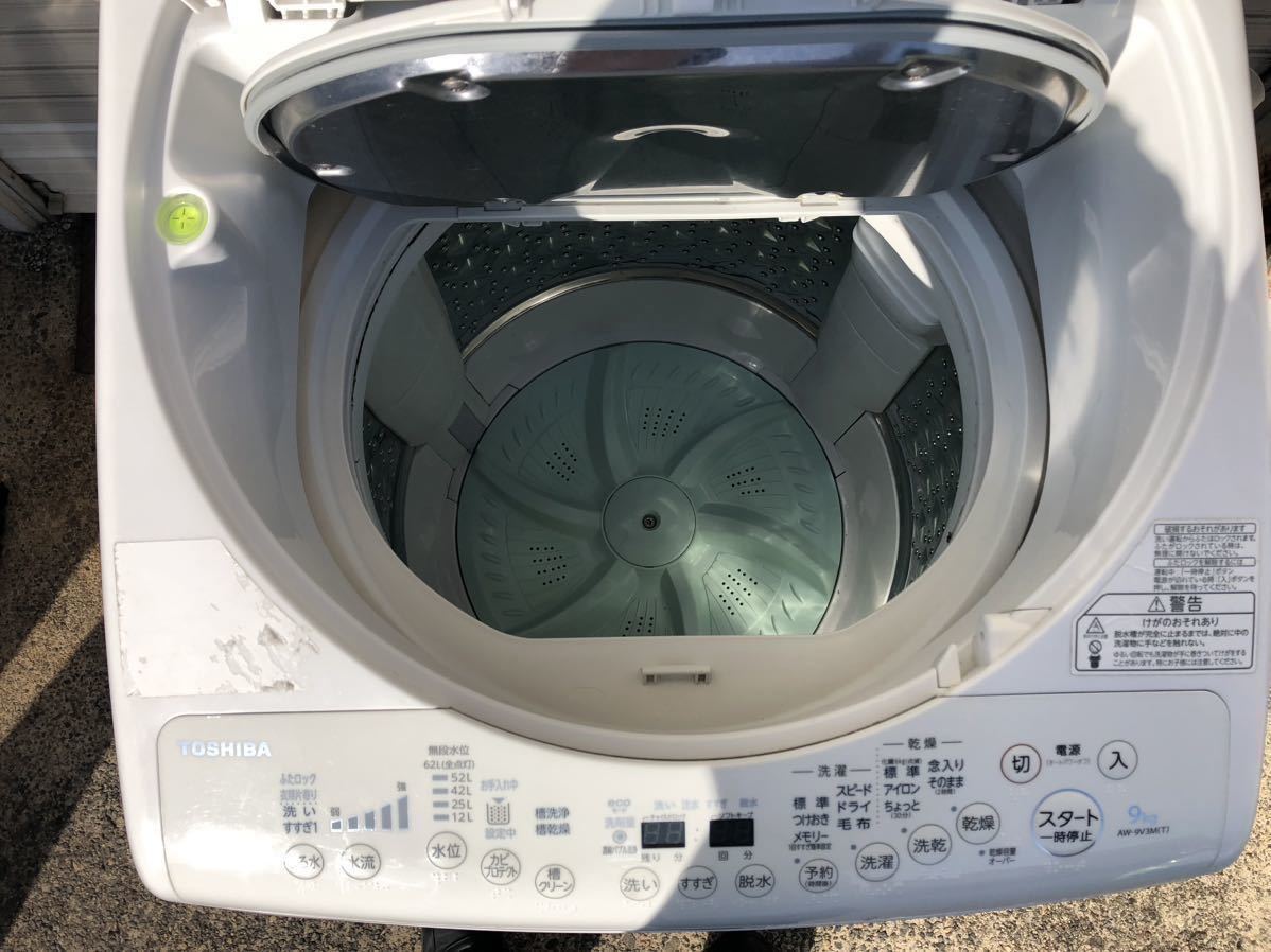 1013S 東芝 電気洗濯乾燥機 AW-9V3M 洗濯容量9kg 抗菌メガシャワー洗浄 送風乾燥 ホワイト TOSHIBA_画像8