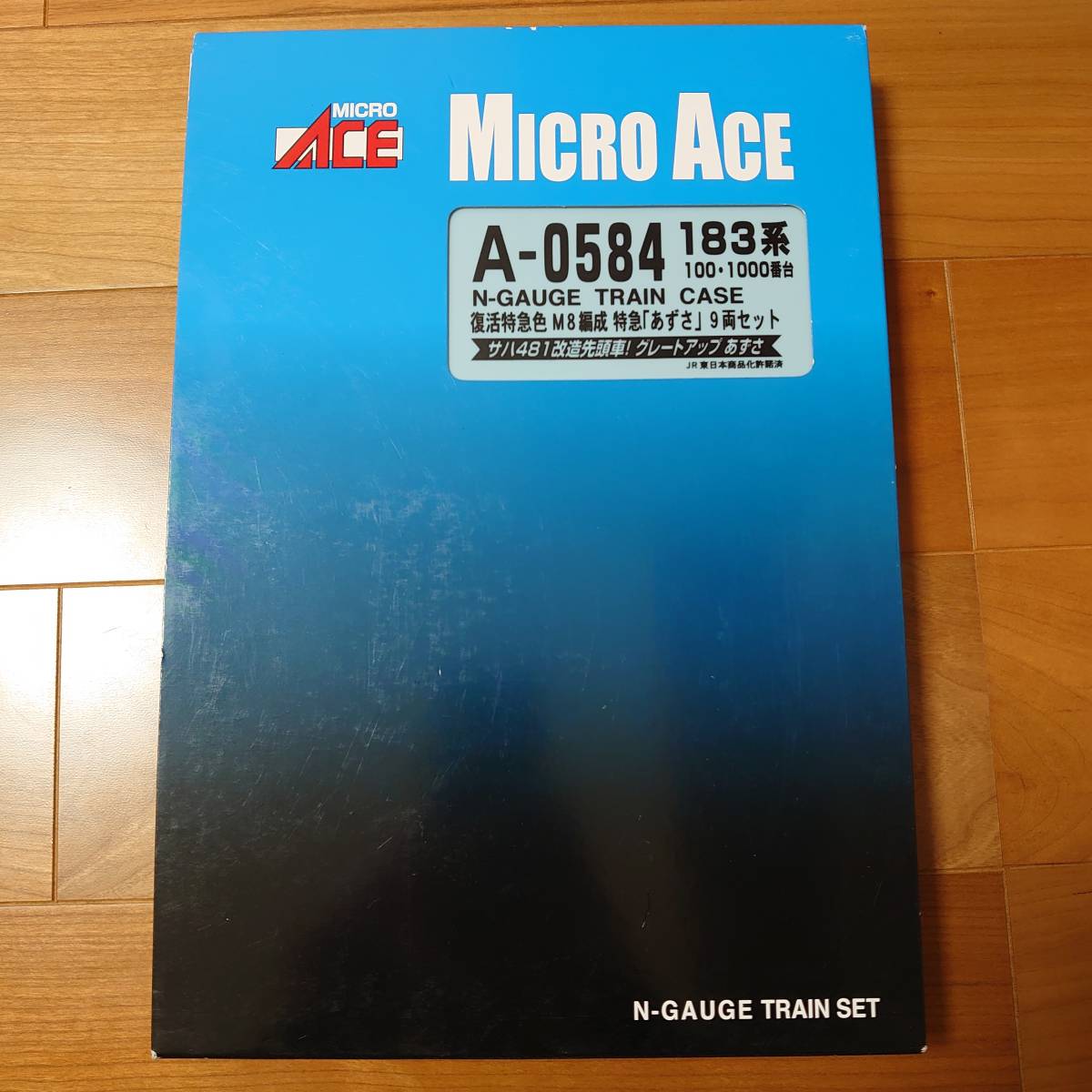 マイクロエース　A-0584 183系100・1000 あずさ復活特急色M8編成