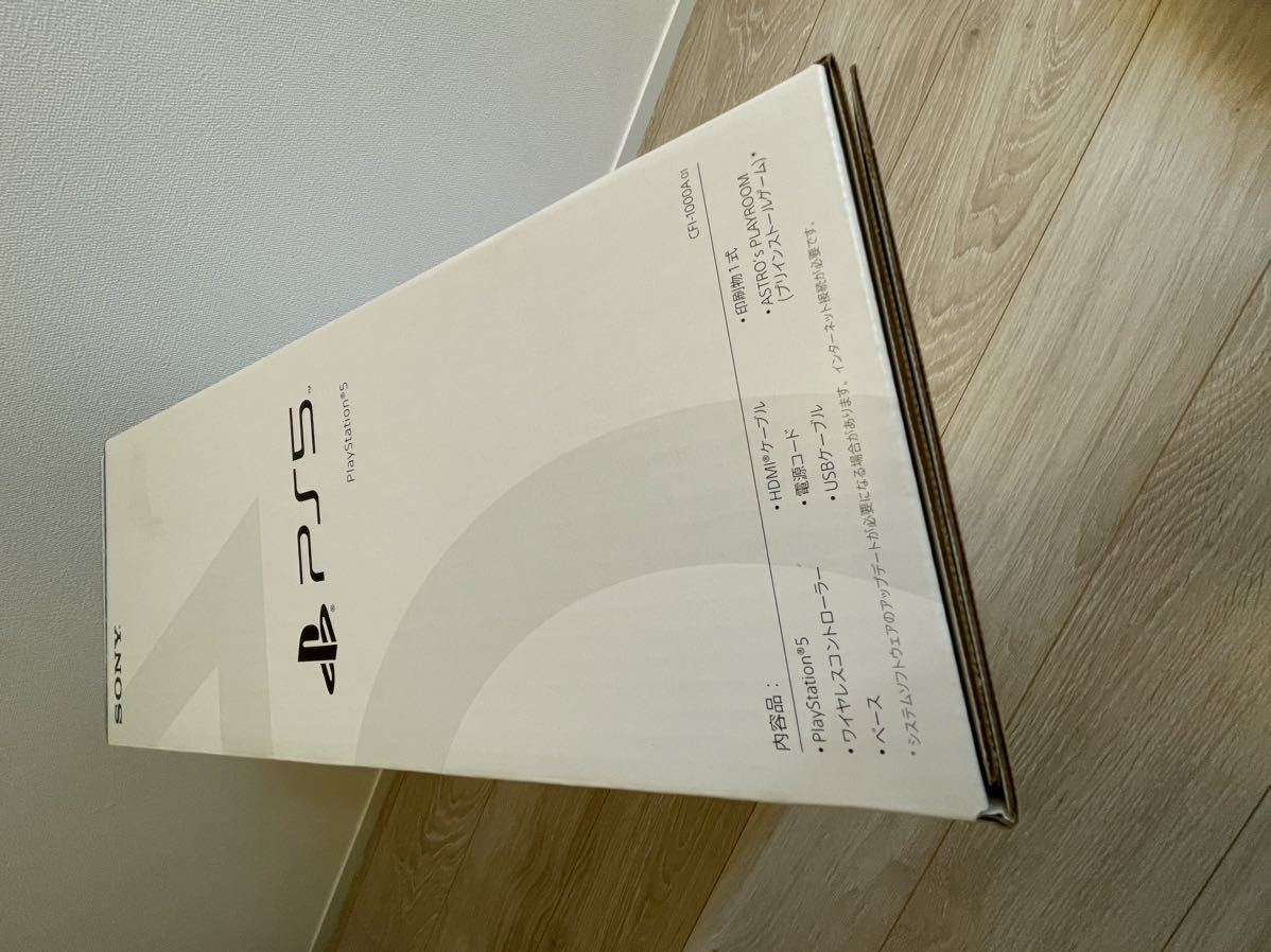 大人気新品 PlayStation ホワイト 付属品完備 5 PS5本体 - fcbouaye.fr