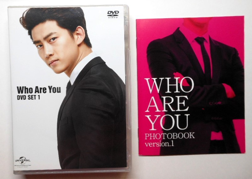 君を守る恋~Who Are You~ DVD SET1&2 ＊2PMテギョン、キム・ジェウク＊韓国ドラマ_画像3
