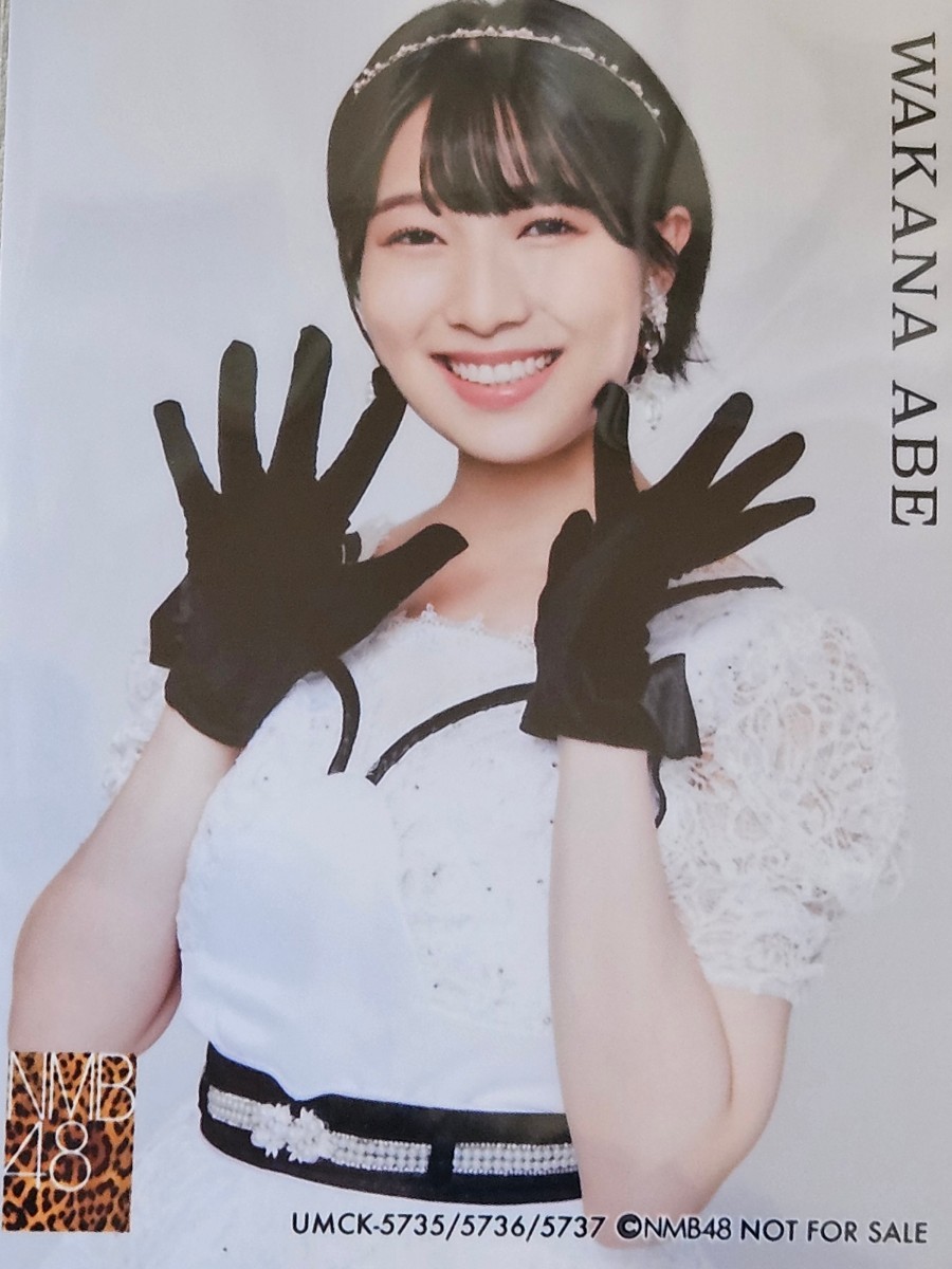 安部若菜NMB48 渚サイコー! 封入生写真-日本代購代Bid第一推介「Funbid」