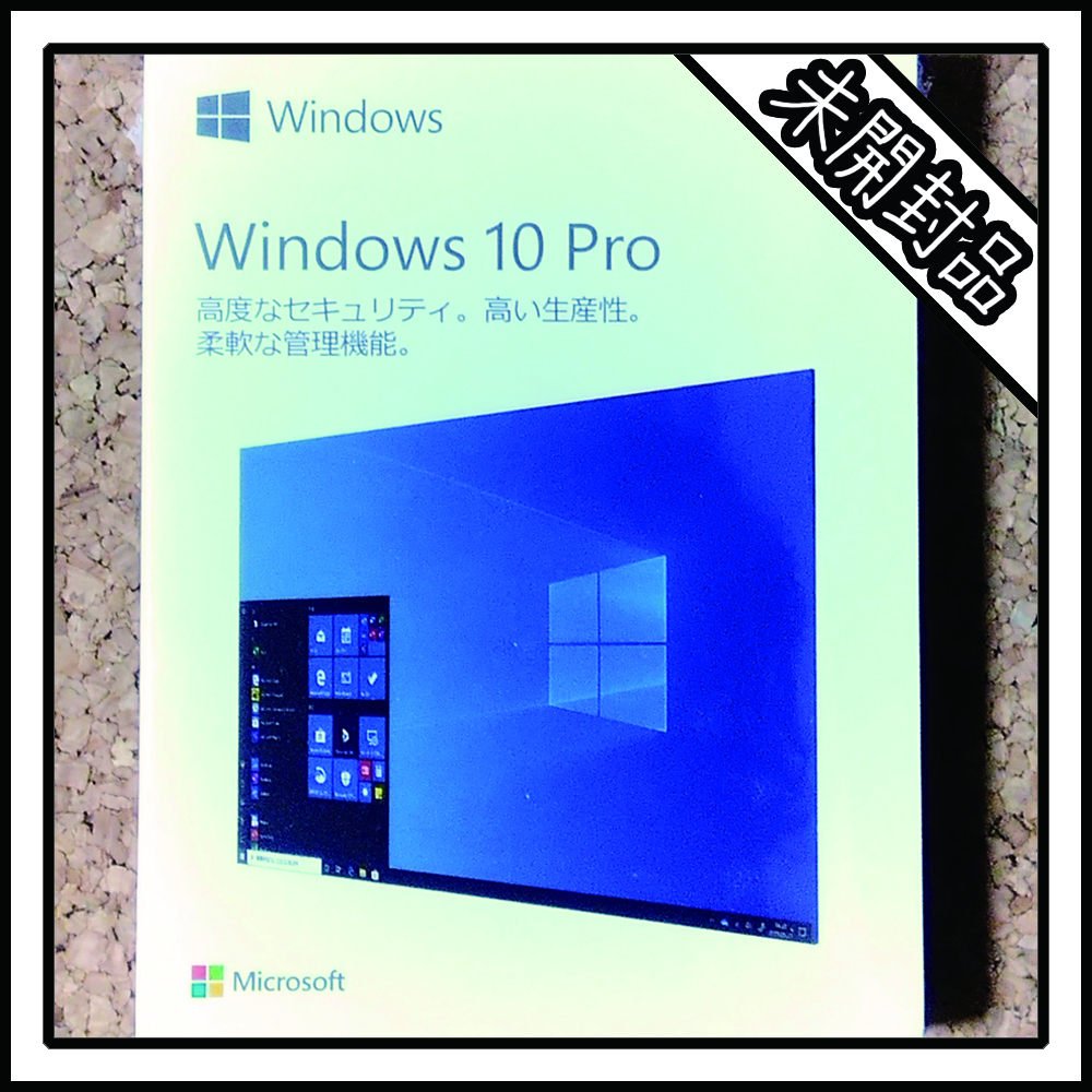 【新品】Microsoft Windows10 Pro【2019】