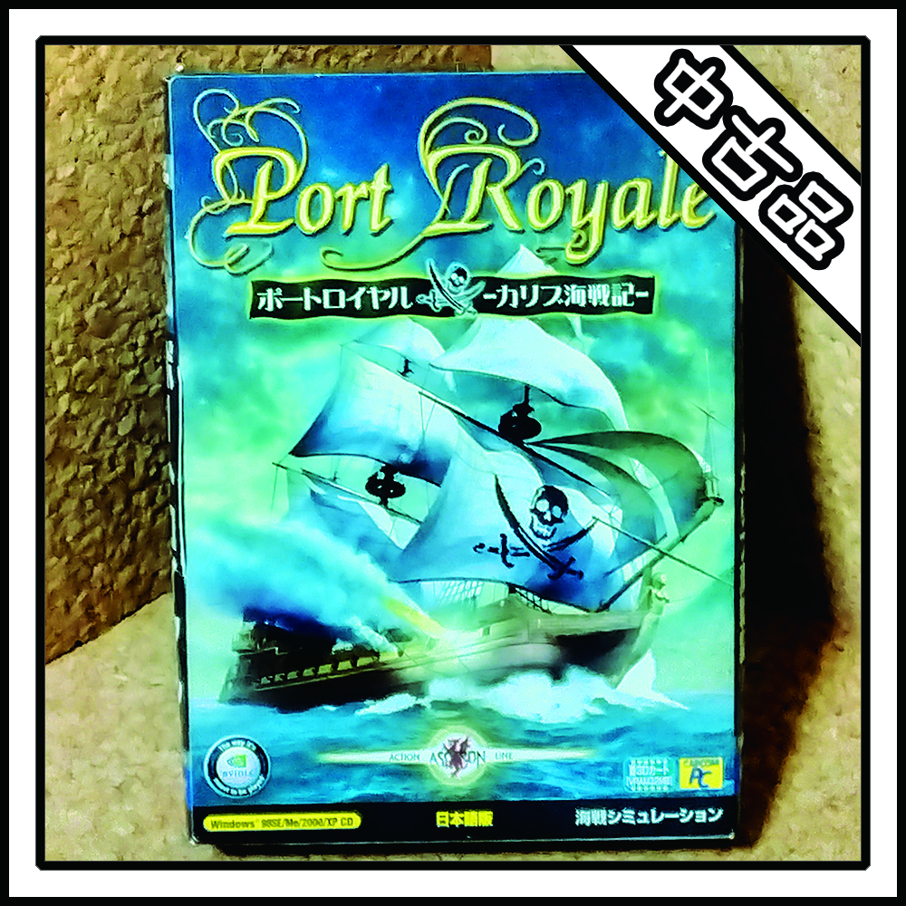 【中古品】ポートロイヤル ～カリブ海戦記～ 【ディスク未開封】