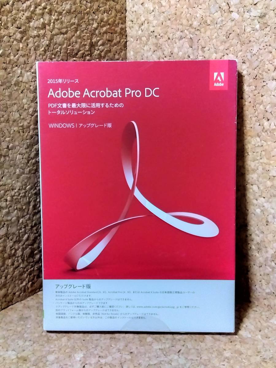 【新品】Adobe Acrobat Pro DC WINDOWS/アップグレード版【未開封】