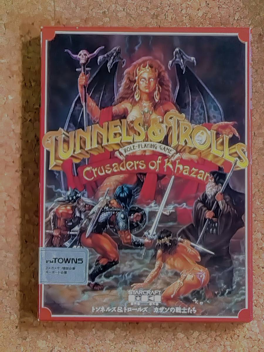 [ used ] tunnel z&to roll z[Tunnels & Trolls]