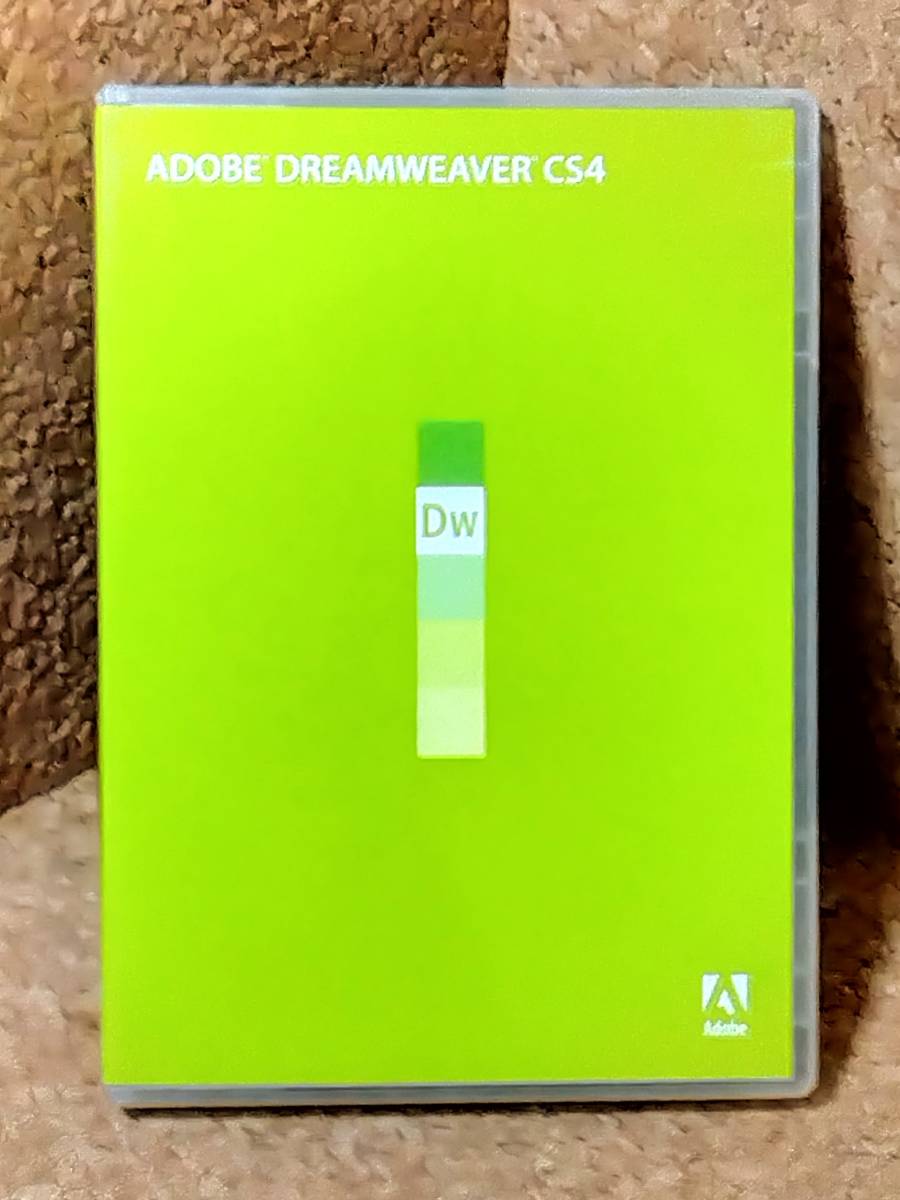 【品】ADOBE DREAMWEAVER CS4 Windows用