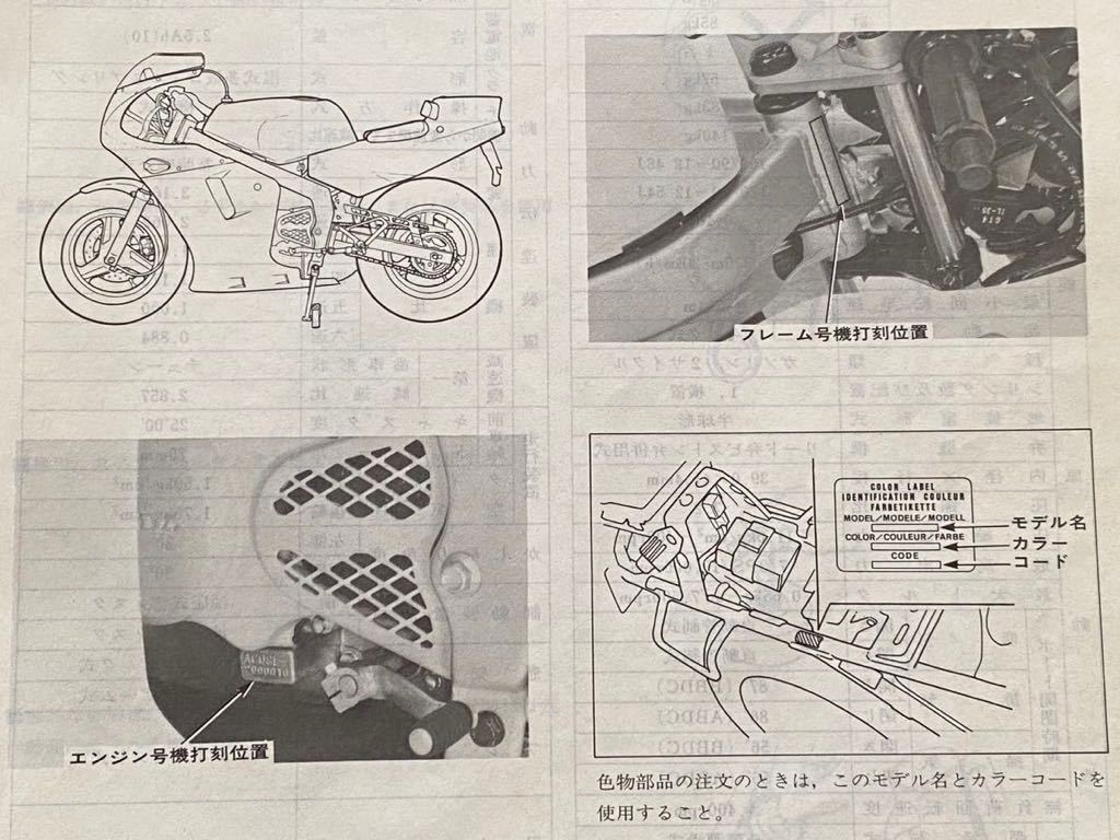 取扱説明書 Kawasaki カワサキ Z900RS 取説 オーナーズ