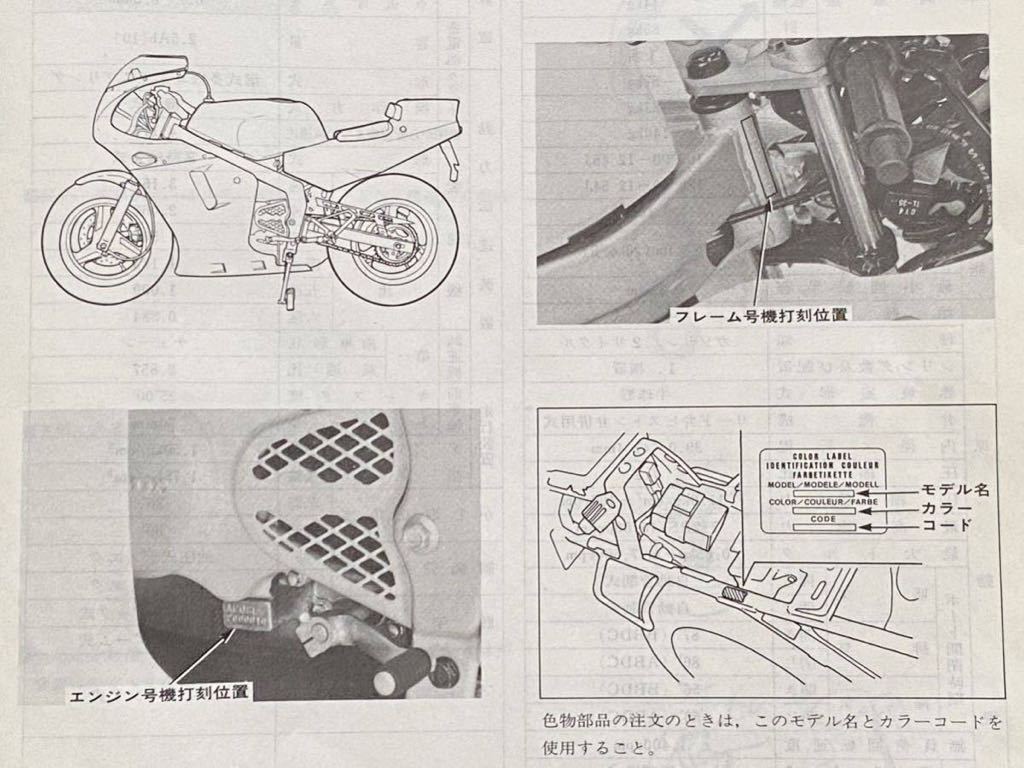 nsr取扱説明書 サービスマニュアル 2025年最新】Yahoo!オークション -nsr50 サービスマニュアルの