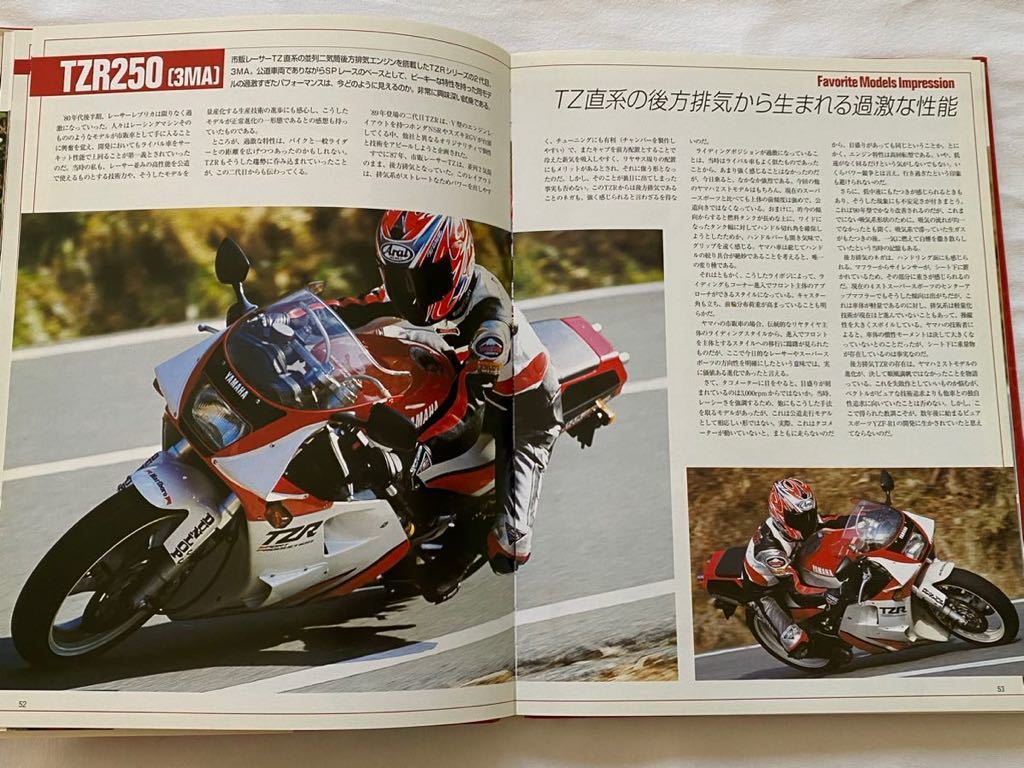 OUTLET SALE- 訳あり品など大放出 送料無料 YAMAHA BIBLE/RZ350 OWNER'S 2ストローク ヤマハ バイク一般