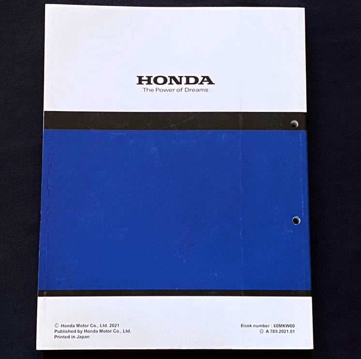 送料無料★2021 NC750X/NC750X DCT(8BL-RH09)純正 サービスマニュアル NC750XA/M NC750XD/M  RH09E-100/200 ホンダ 正規品 整備書 60MKW00