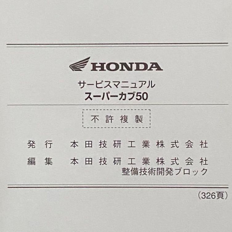アウトスタンディングモーターサイクル｜ホンダ：サービス