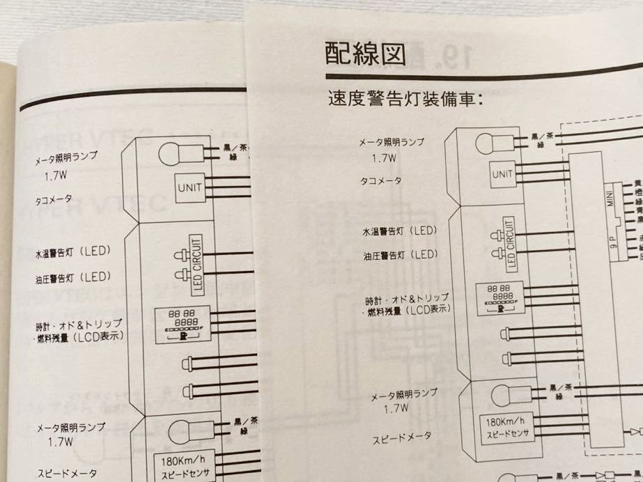 送料無料 2冊 NC39 CB400 SF SUPER FOUR スーパーフォア CB400SF 送料無料 2冊 NC39 CB400 SF SUPER FOUR スーパーフォア CB400SF