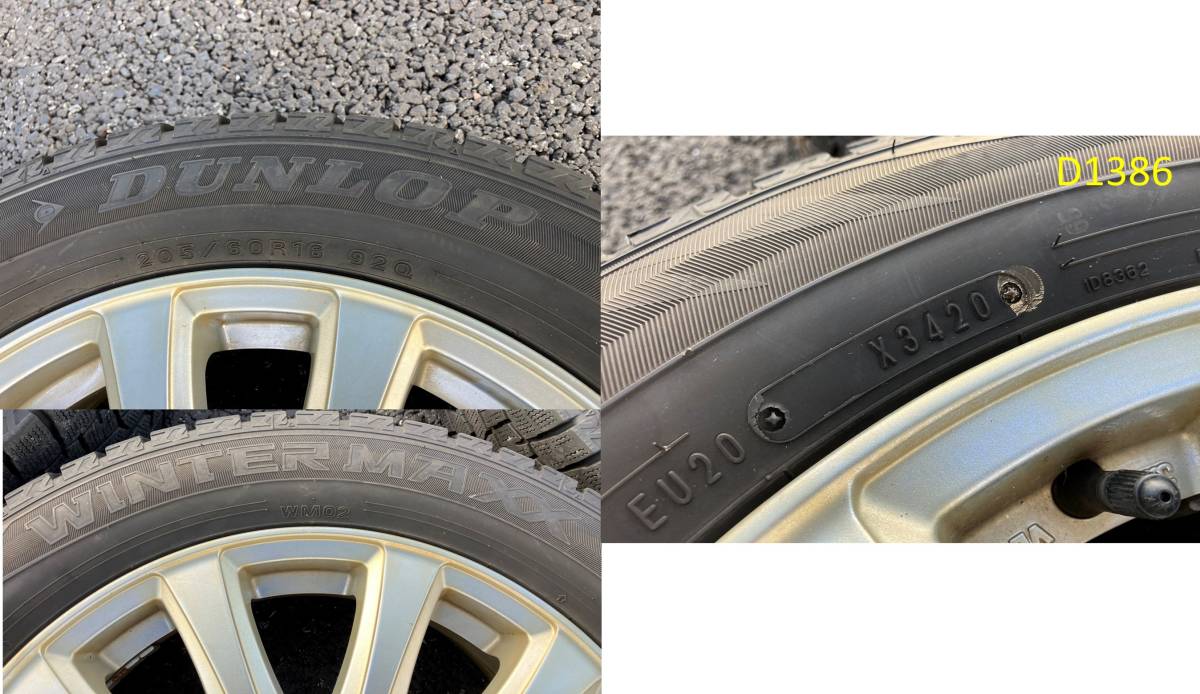 (D1386)AWタイヤ★80ノア・ヴォクシー■エナジーライン／DUNLOP WINTER MAXX【205/60R16】2020年製造☆売り切り☆彡_画像7