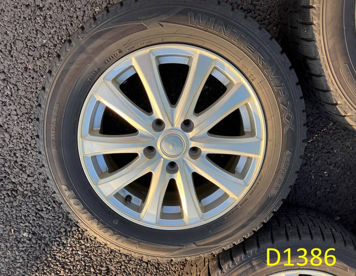 (D1386)AWタイヤ★80ノア・ヴォクシー■エナジーライン／DUNLOP WINTER MAXX【205/60R16】2020年製造☆売り切り☆彡_画像5