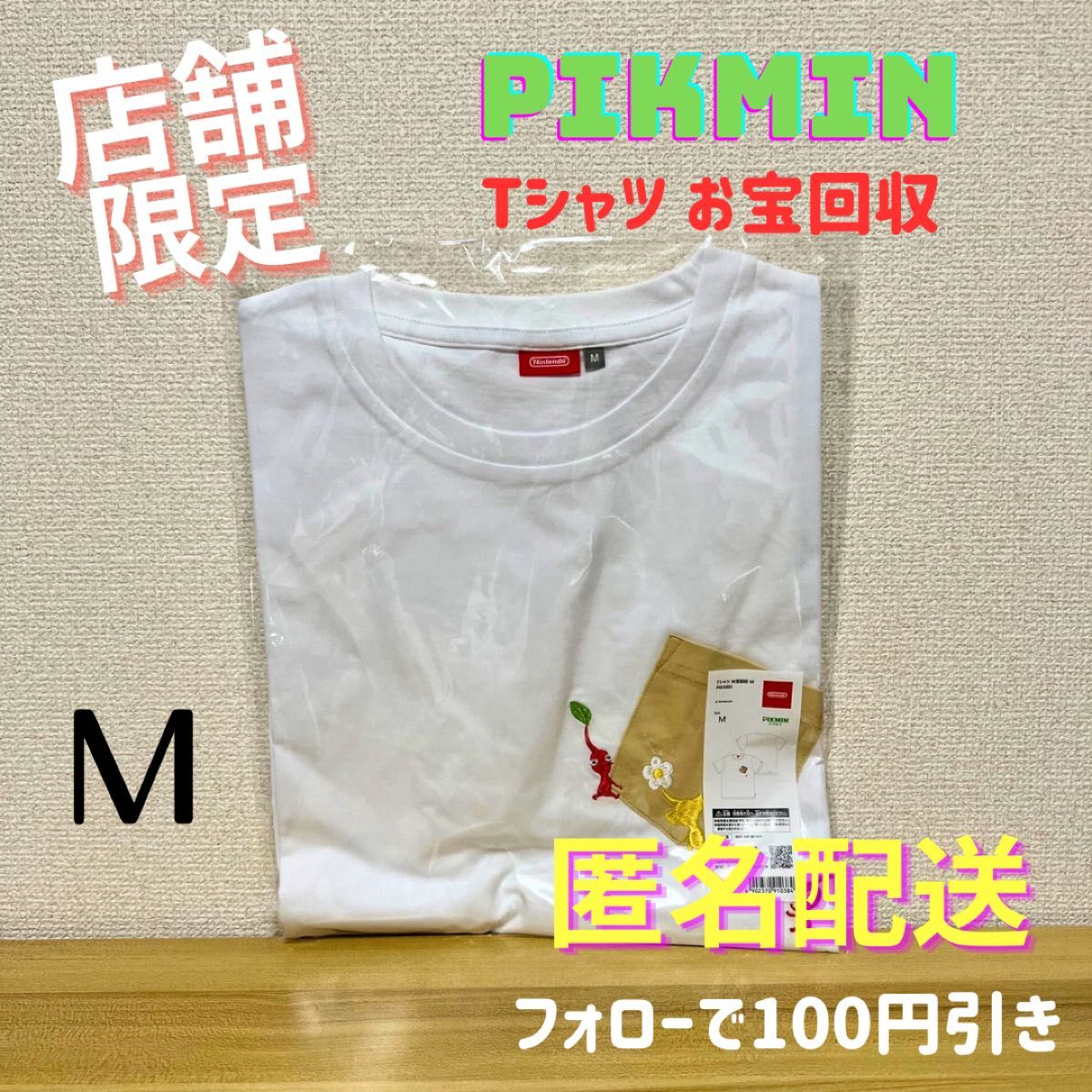 店舗限定 Mサイズ/ Tシャツ お宝回収 PIKMIN Nintendo｜Yahoo