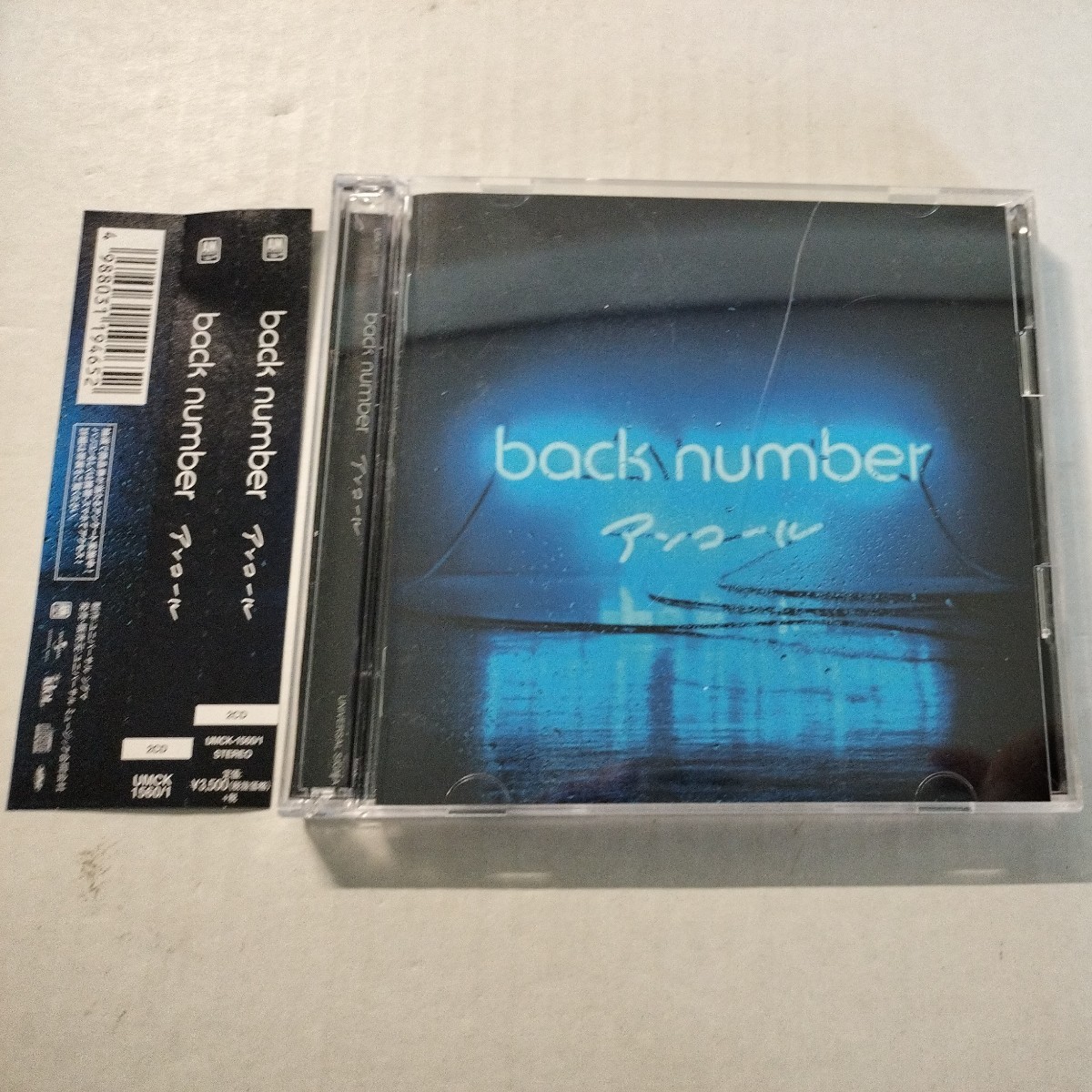 アンコール 通常盤 2枚組 CD back number バックナンバー H39-10 中古