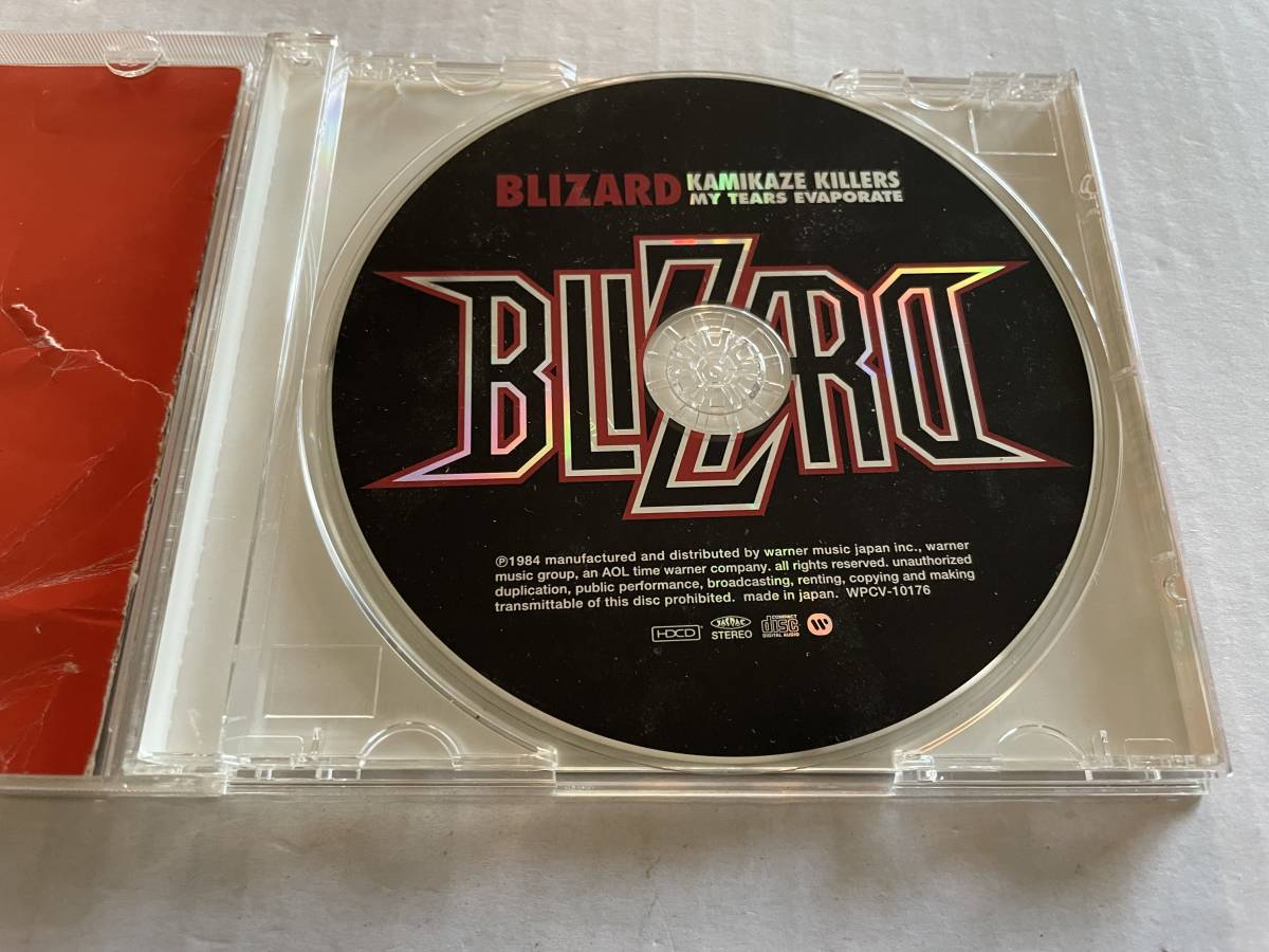  darkness. . bell ~KAMIKAZE KILLERS MY TEARS EVAPORATE~ CD Blizzard BLIZARD H Lee 10. used 