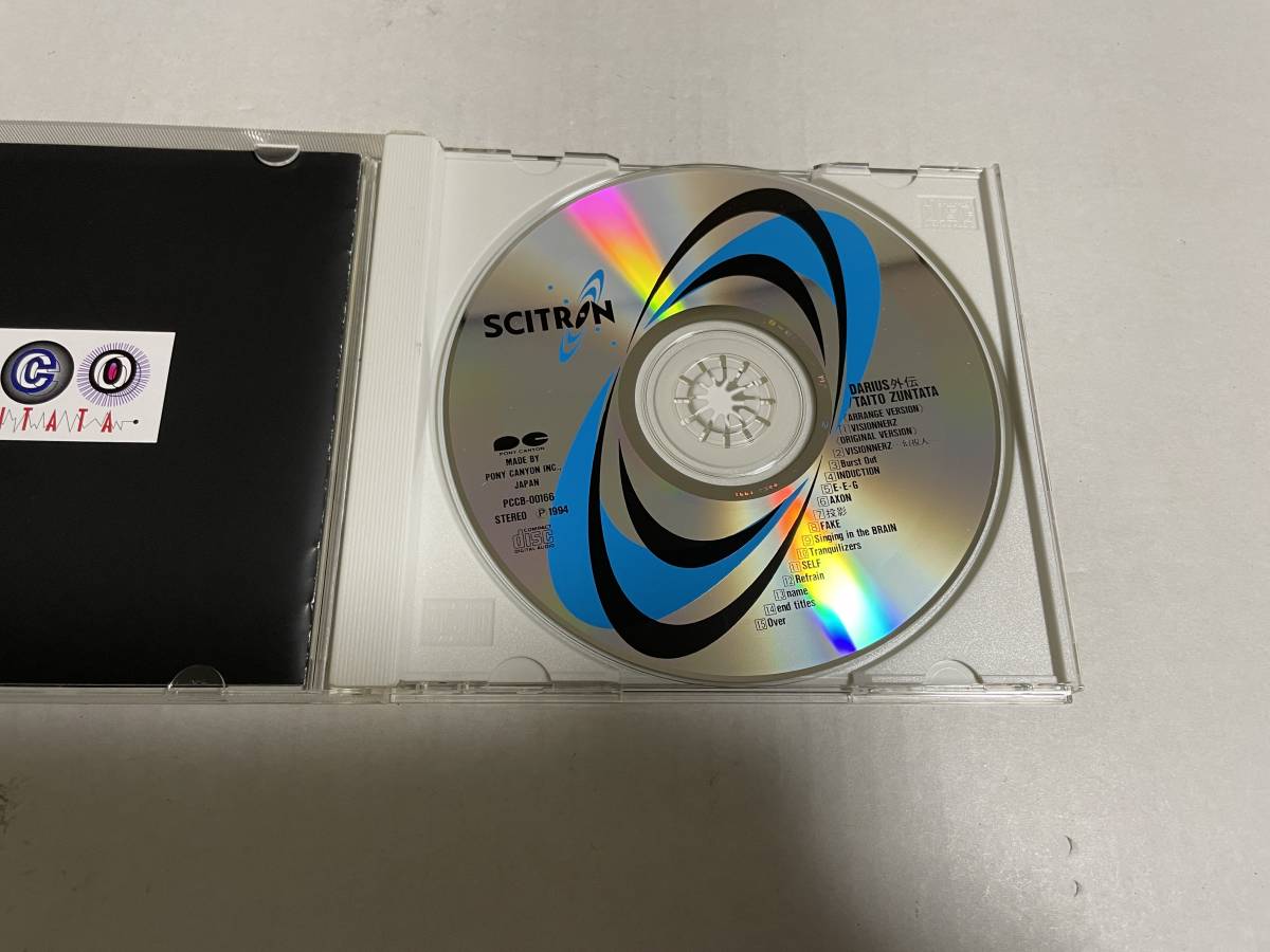 ダライアス外伝　CD ZUNTATA H22-10.　中古_画像2