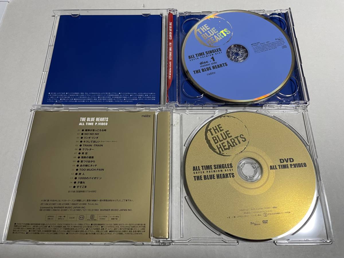 ALL TIME SINGLES SUPER PREMIUM BEST 完全初回生産限定 ベスト ALL TIME SINGLES SUPER PREMIUM BEST 完全初回生産限定 ベスト