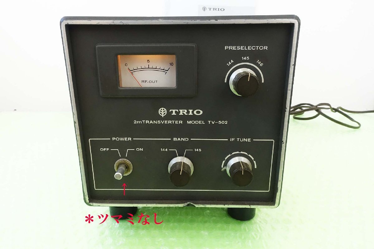 TV-502【TRIO】 TS-520用144MHz（Max8W)トランスバーター　現状渡し品_画像3