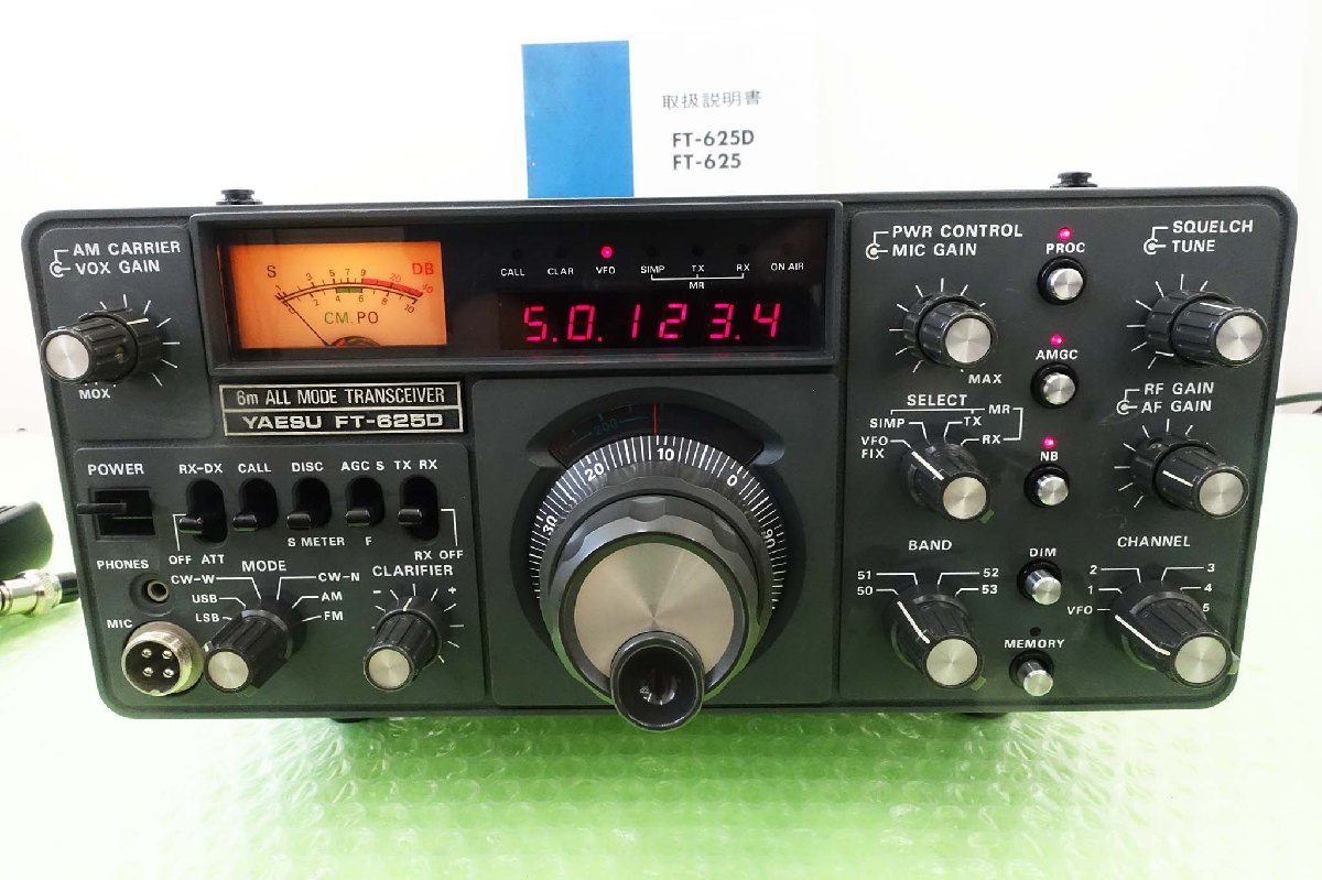 FT-625D【YAESU】50MHz(オールモード)10W 動作・美品・現状渡し品_画像4