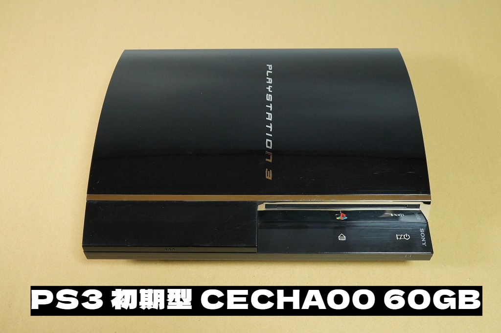 ★★★PS3 初期型 CECHA00 60GB★PS2対応モデル★★★_画像1