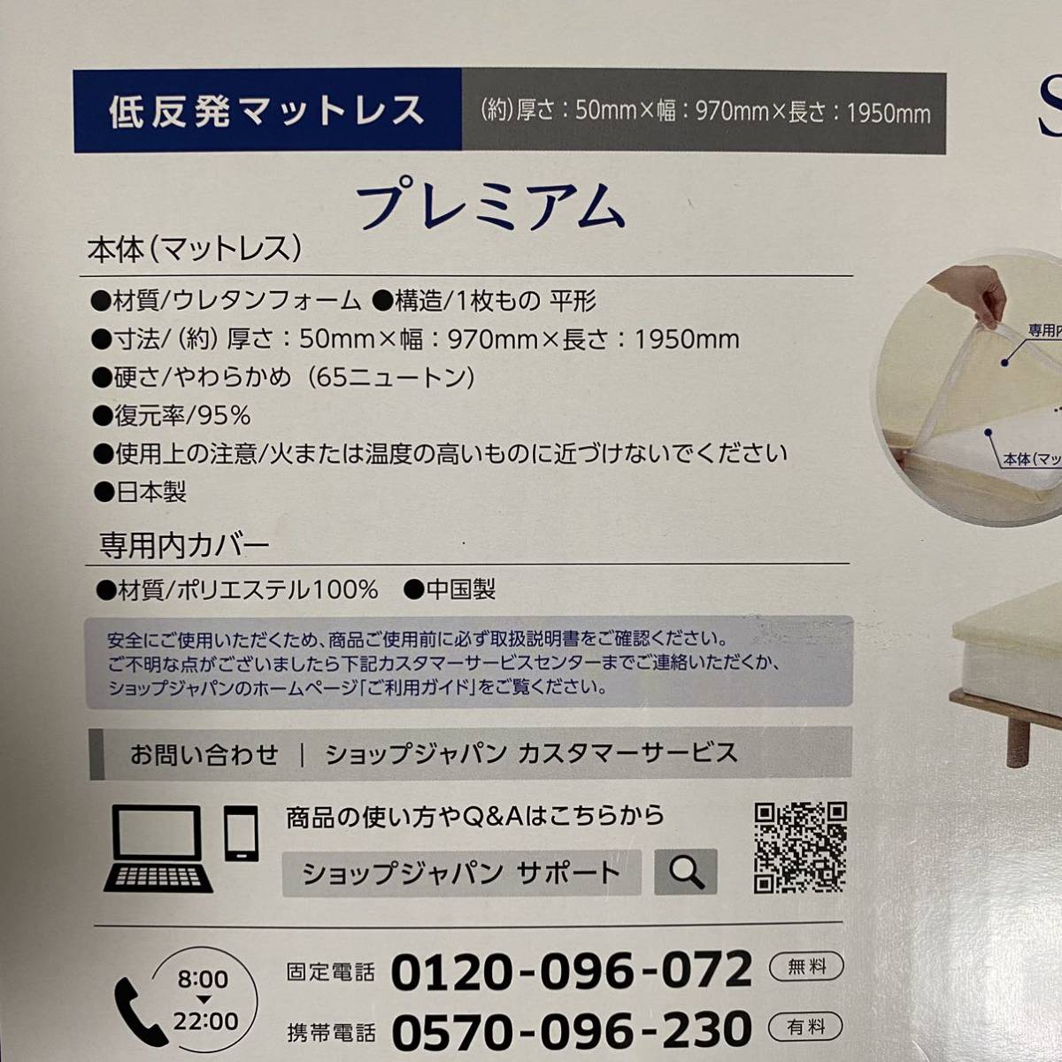 【新品未使用】トゥルースリーパー プレミアム シングル ネックフィットピロー 枕 セット商品 ショップジャパン 送料無料_画像9