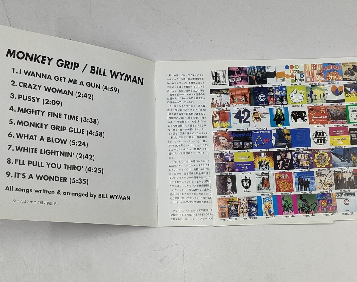 CD サンプル盤 ビル・ワイマン モンキー・グリップ Bill Wyman Monkey Grip 1974 PSCR-5413_画像3