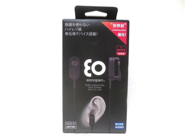 ◆世界初 ハイレゾ級 骨伝導 earsopen WR-3 CL-1001 新品 音楽用◆骨で聴く 高音質 イヤホン 耳に優しい スマホ対応