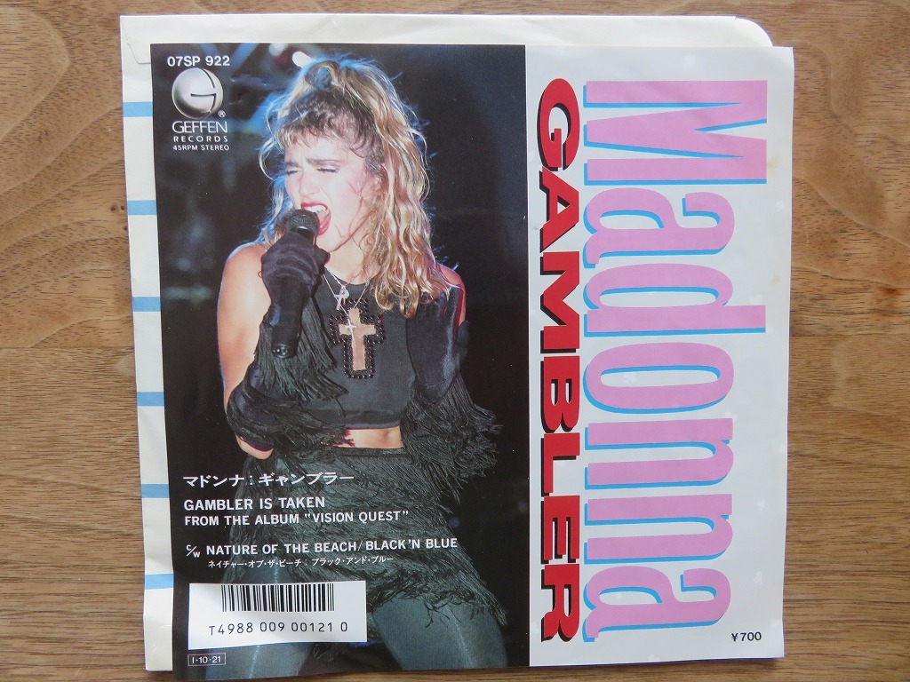 Madonna / マドンナ / Gambler / EP / レコードの画像1