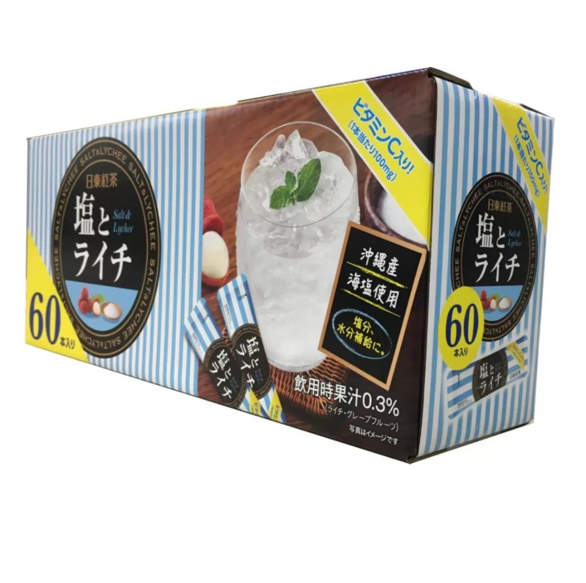 日東紅茶 塩とライチ エネルギー コストコ 熱中症 対策 ドリンク 飲み物