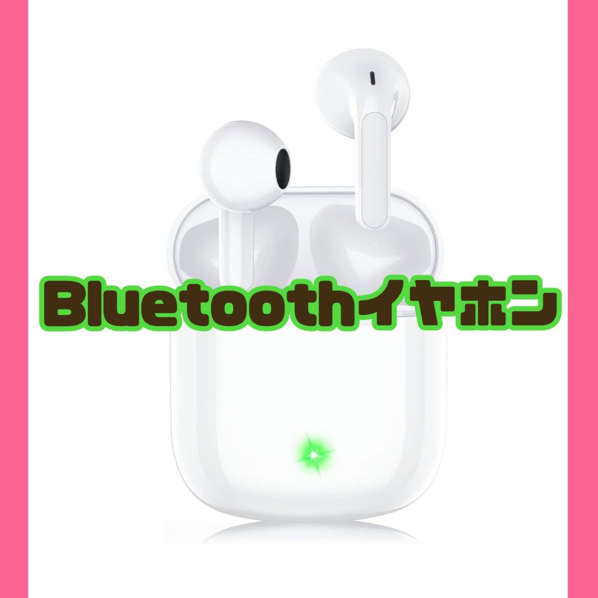 Bluetooth ワイヤレスイヤホン 多機能タッチ操作 防水 急速充電 白