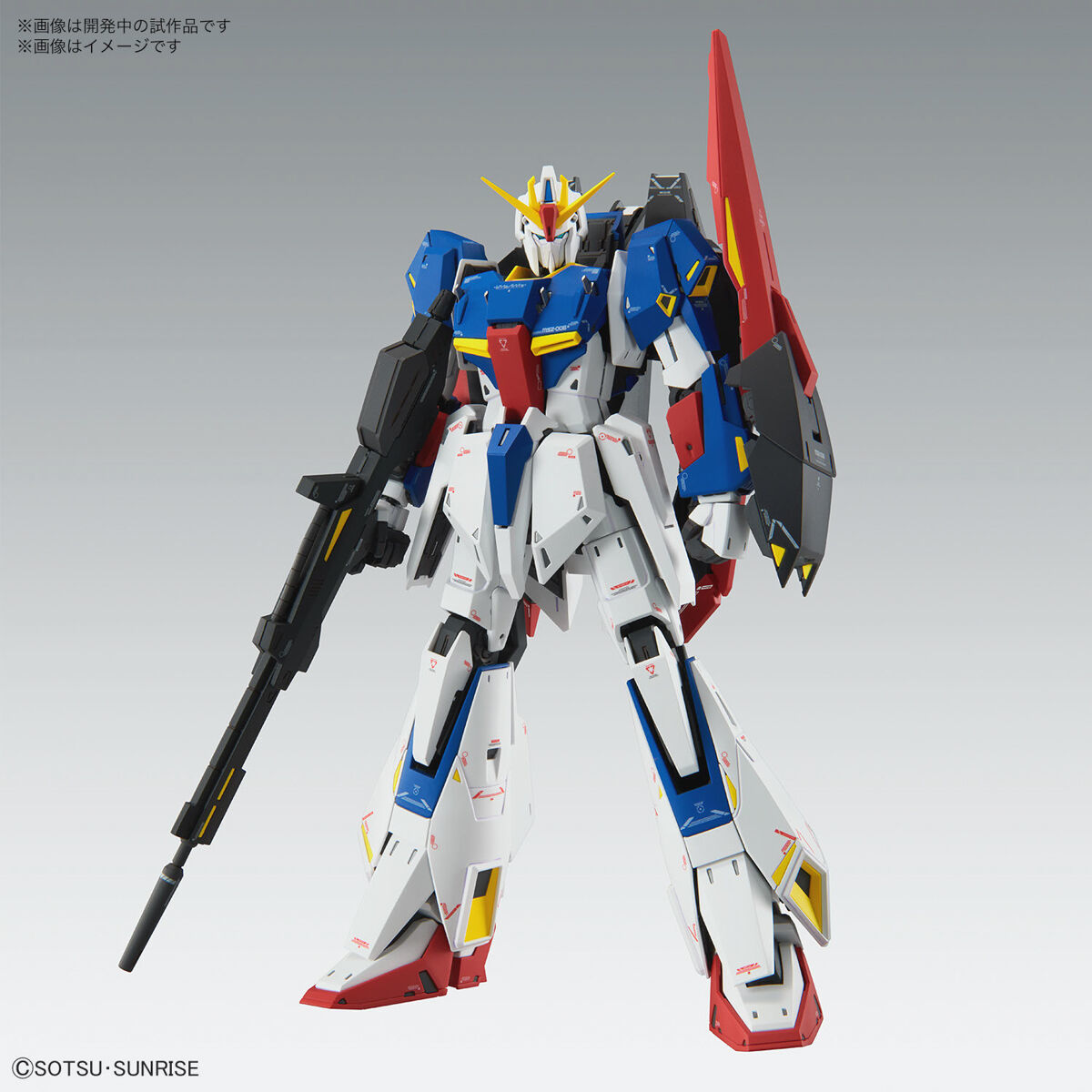 売り切り御免！】 【2品セット】MG Ver.Ka ゼータガンダム／ウイング