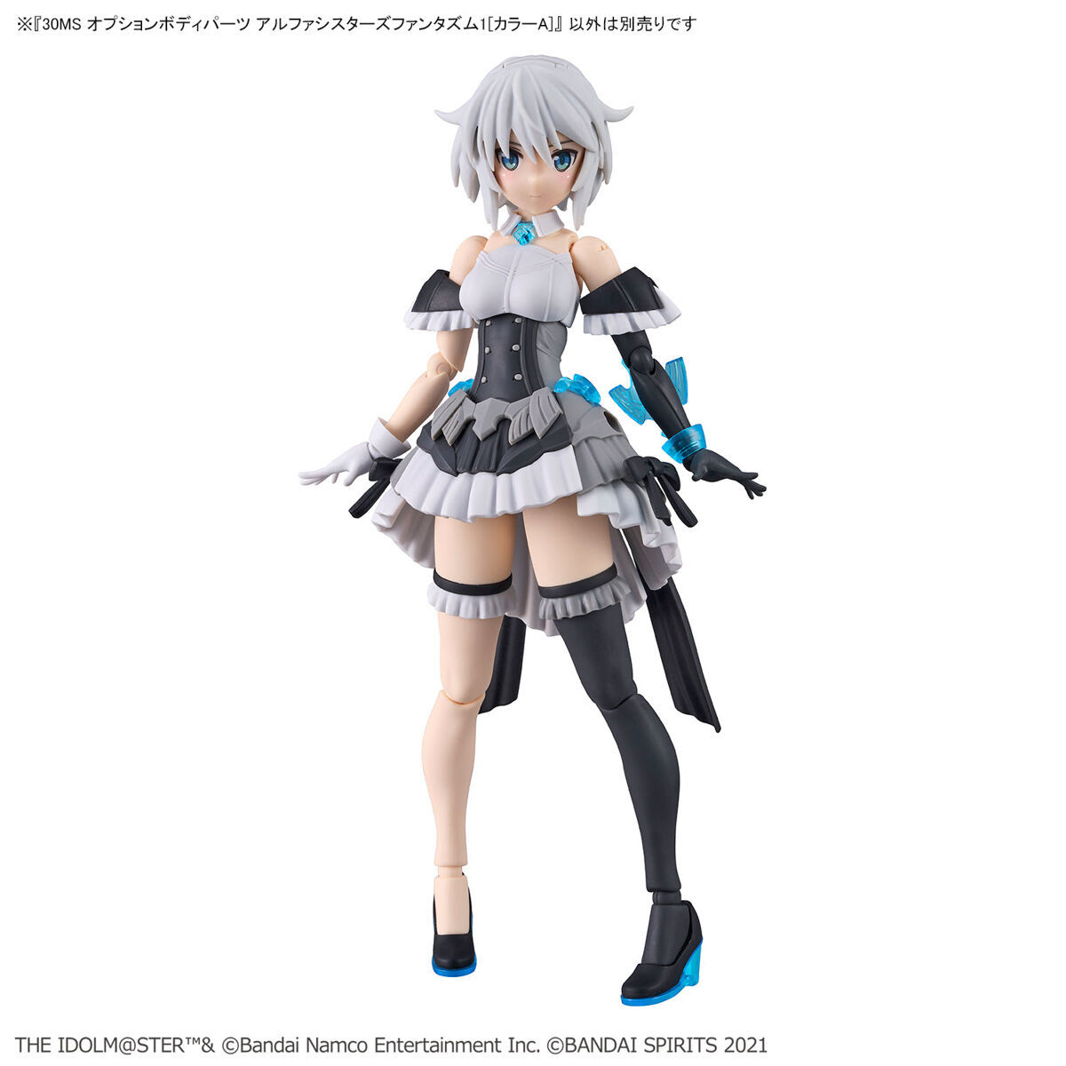 3品セット】30MS アイドルマスター シャイニーカラーズ 櫻木真乃 3品セット】30MS アイドルマスター シャイニーカラーズ 櫻木真乃